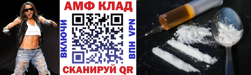 нарко площадка Telegram  Шахты  АМФЕТАМИН 98%  OMG ссылка 