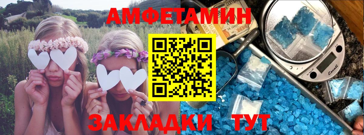 это Telegram  АМФ 98%  Амфетамин    зеркало  Вход с VPN  Шахты 
