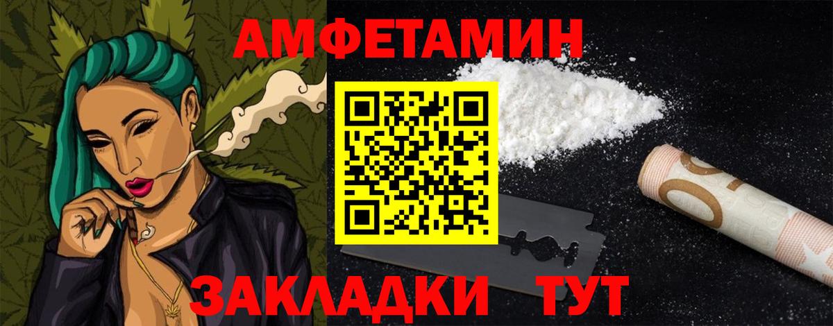 Амфетамин 98% Шахты