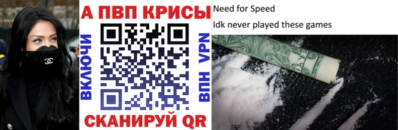 цены наркотик  Шахты  Альфа ПВП VHQ 