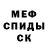 Кетамин VHQ Ksenia Akchurina
