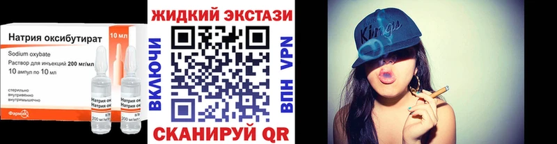 БУТИРАТ оксана как найти закладки Шахты