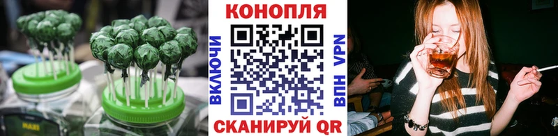 Еда ТГК марихуана  Шахты 