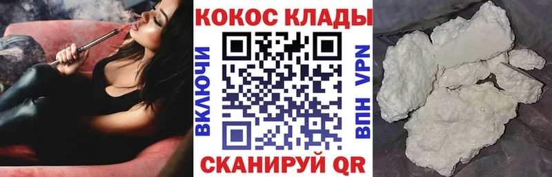 что такое   Шахты  КОКАИН Перу 