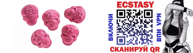 Экстази mix  купить наркотик  МЕГА зеркало  Шахты 