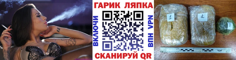 ГАШ Ice-O-Lator  Шахты 