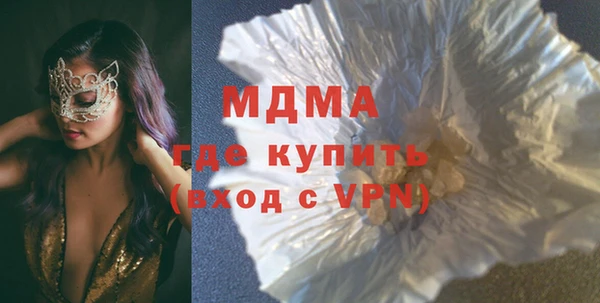 прущая мука Абдулино