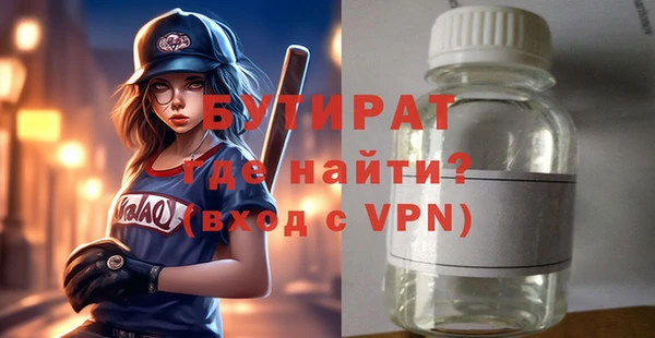 кристаллы Надым