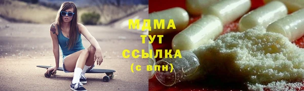 прущая мука Абаза