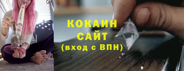 прущая мука Абаза