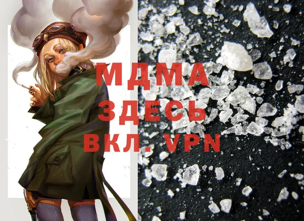 прущая мука Абаза