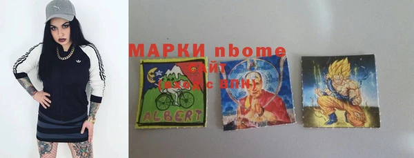 прущая мука Абаза