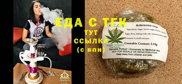 прущая мука Абдулино