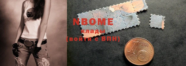 прущая мука Абаза