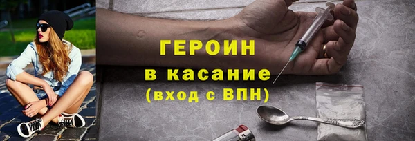 jwh Абинск