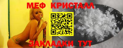прущая мука Славянск-на-Кубани