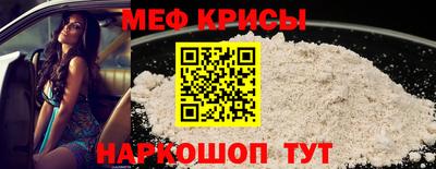прущая мука Славянск-на-Кубани
