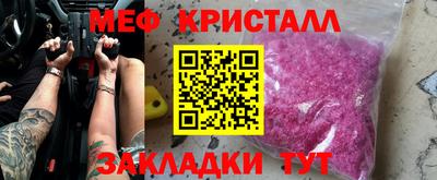 прущая мука Славянск-на-Кубани