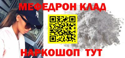МДПВ Сланцы