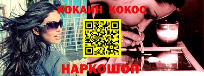 прущая мука Славянск-на-Кубани