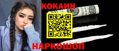 МДПВ Сланцы