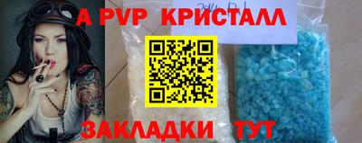 прущая мука Славянск-на-Кубани