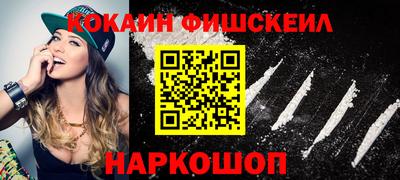 МДПВ Сланцы