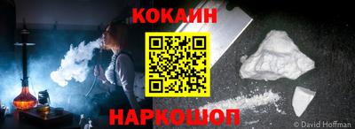 МДПВ Сланцы