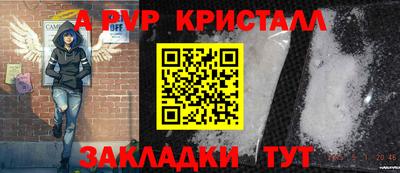 МДПВ Сланцы