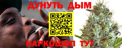 прущая мука Славянск-на-Кубани
