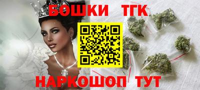 прущая мука Славянск-на-Кубани