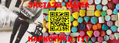 МДПВ Сланцы