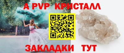 МДПВ Сланцы