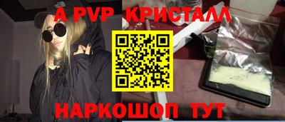 прущая мука Славянск-на-Кубани