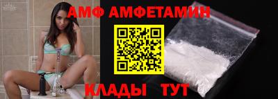 МДПВ Сланцы