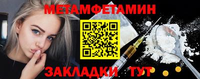 прущая мука Славянск-на-Кубани