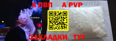 прущая мука Славянск-на-Кубани