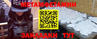 МДПВ Сланцы
