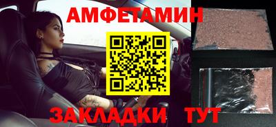 прущая мука Славянск-на-Кубани