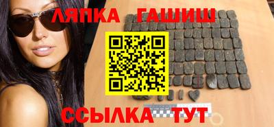 прущая мука Славянск-на-Кубани