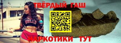 прущая мука Славянск-на-Кубани