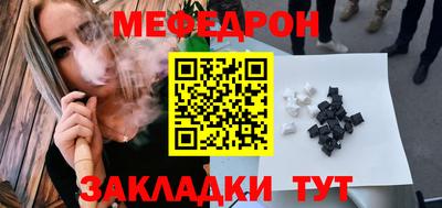 МДПВ Сланцы
