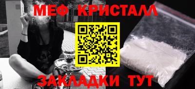 мдпв Славгород