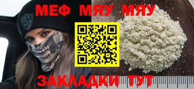 мдпв Славгород