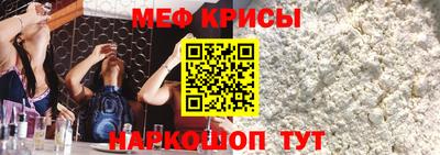 прущая мука Славянск-на-Кубани