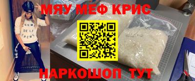 прущая мука Славянск-на-Кубани