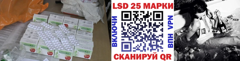 ЛСД экстази кислота  где продают наркотики  Шахты 