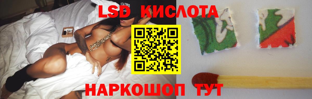 Лсд 25 экстази кислота  LSD-25 экстази кислота  Шахты  ЛСД экстази  Вход с VPN 