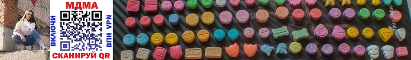 MDMA кристаллы Шахты