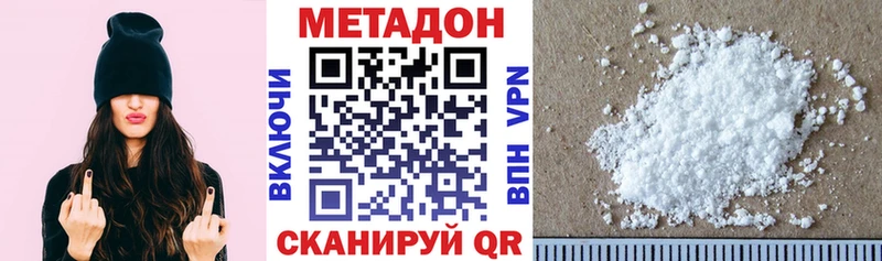 hydra маркетплейс  Шахты  Метадон кристалл 